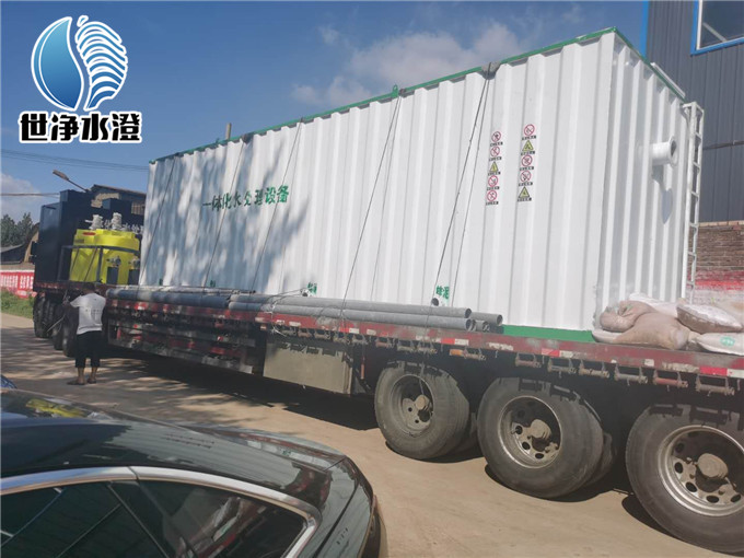 一體化污水處理設(shè)備