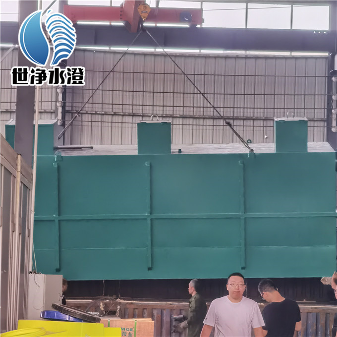 一體化污水處理設(shè)備